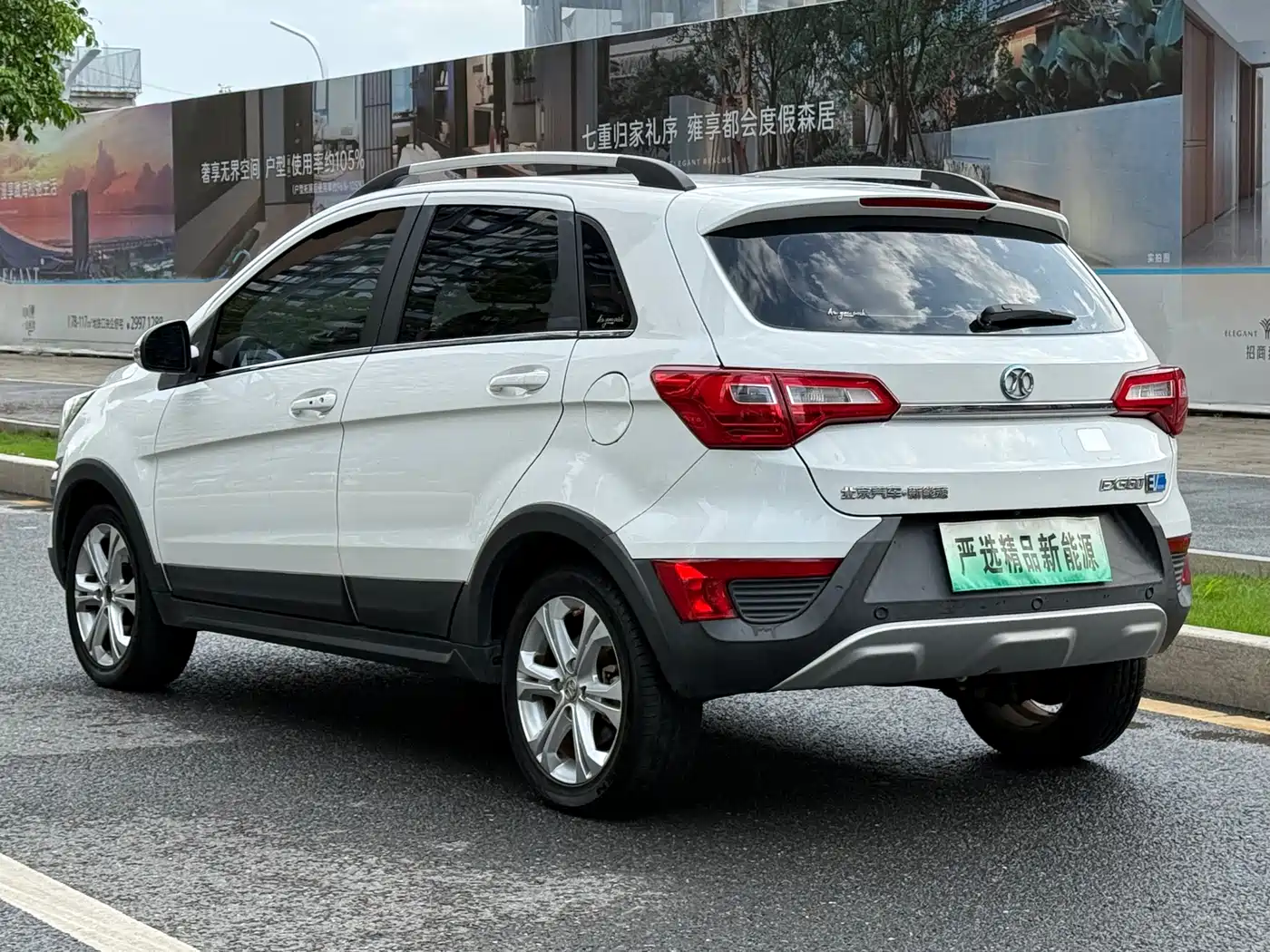 BAIC New Energy EX 2018 2018 EX360 New Trend Edition