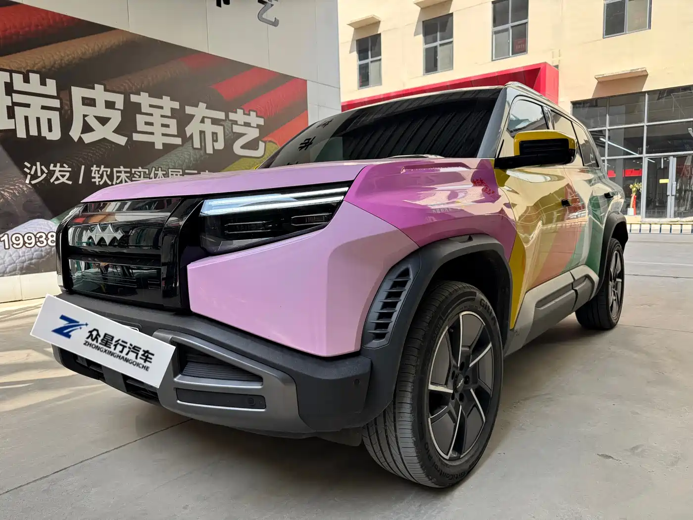 FANG CHENG BAO TITANIUM 3