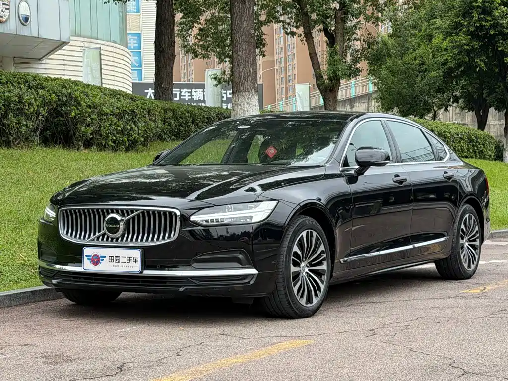 Similar car