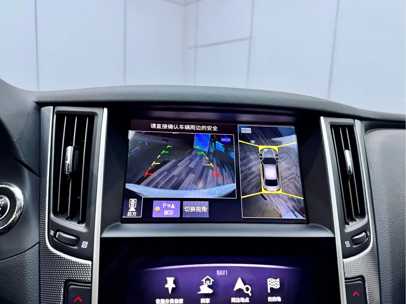 Infiniti Q50L 2020 2018 2.0T Premium Edition (China VI)