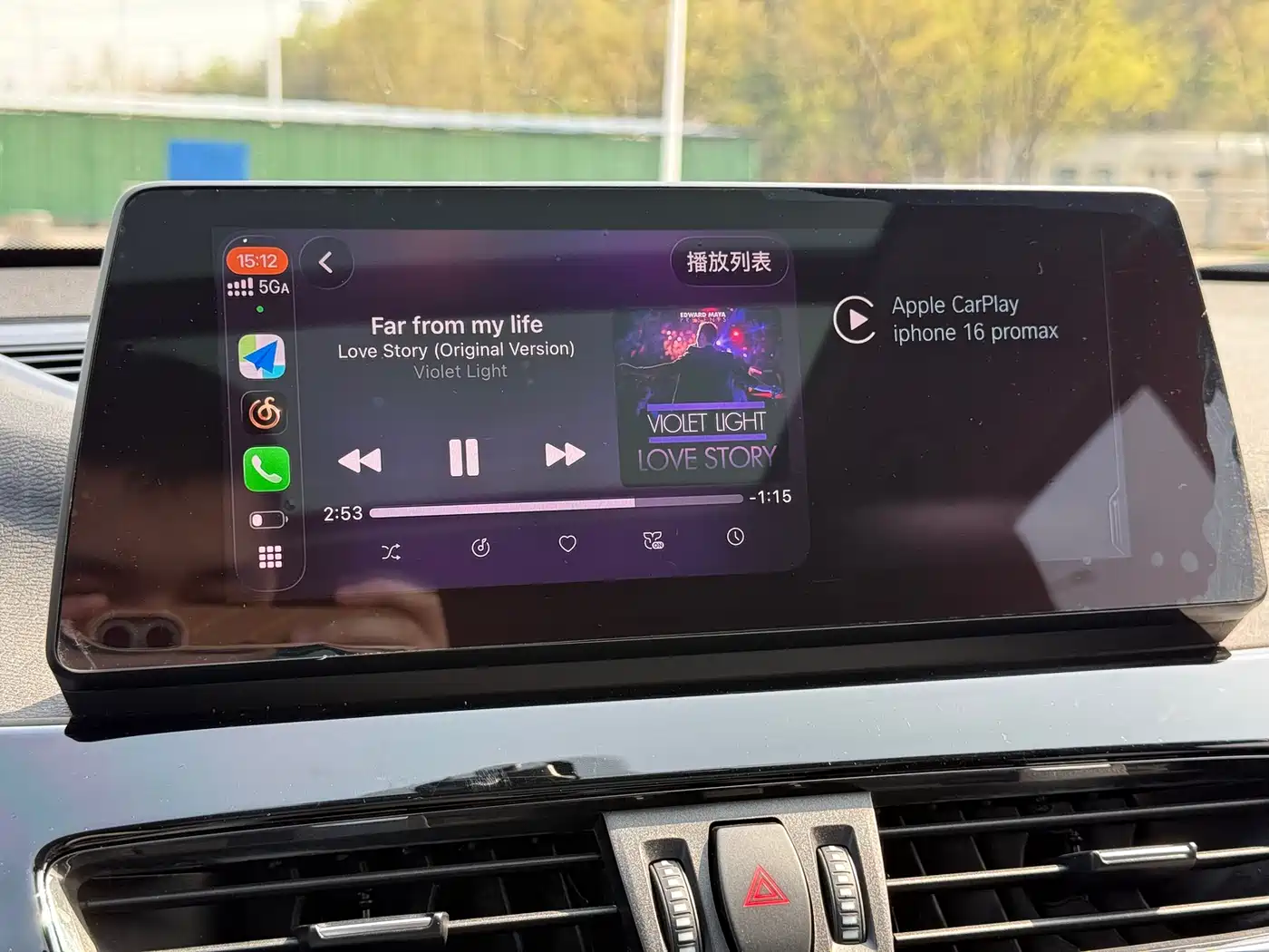 BMW X1 2020 sDrive20Li Premium Edition фото 16