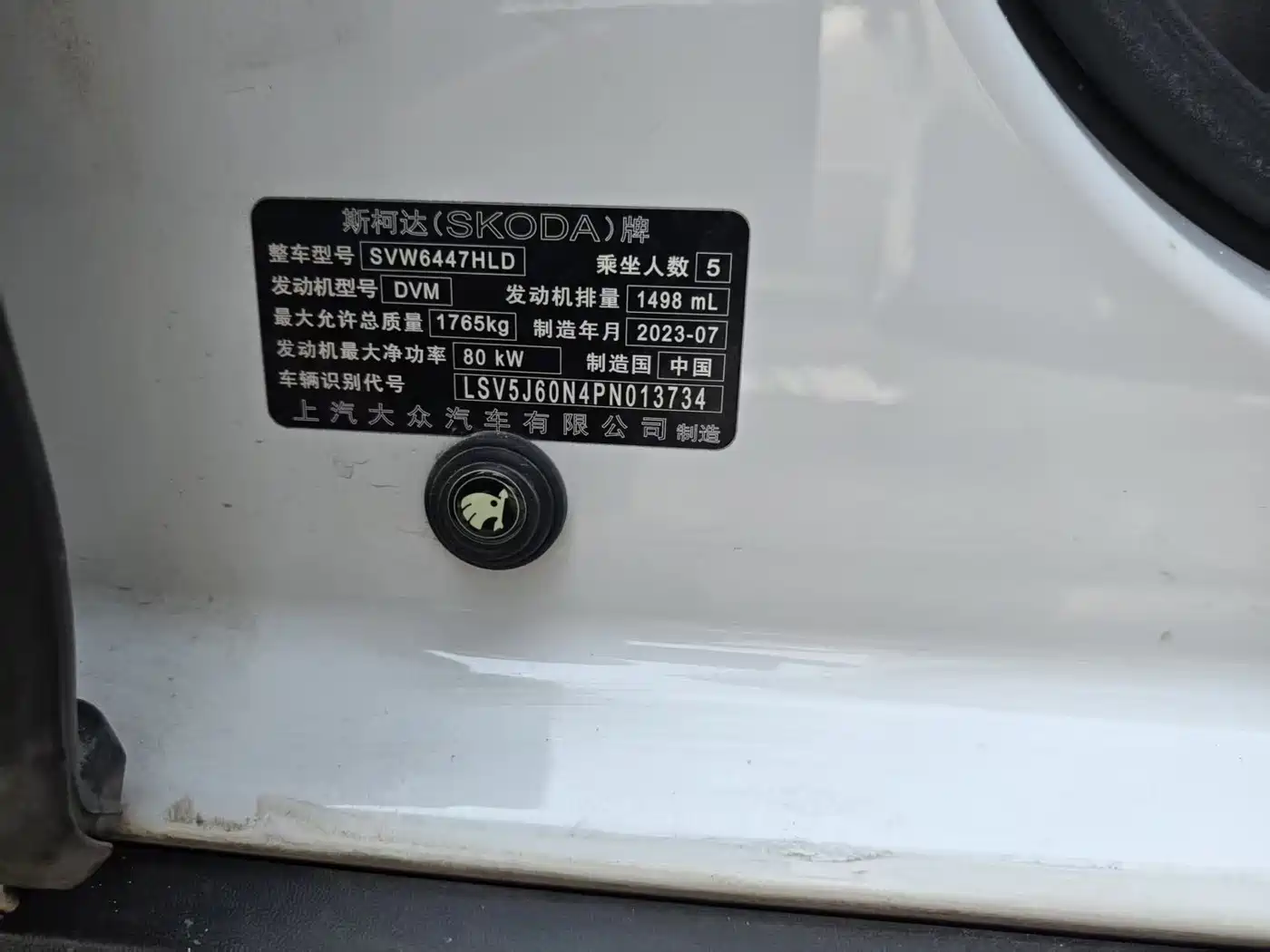 SKODA KOMICK