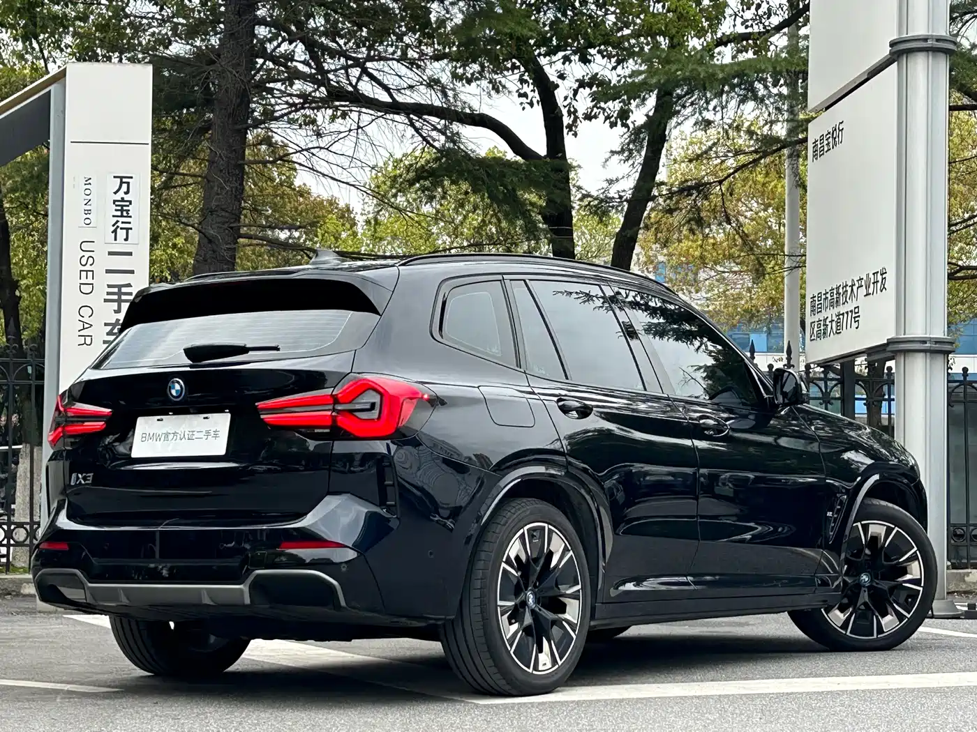 BMW IX3