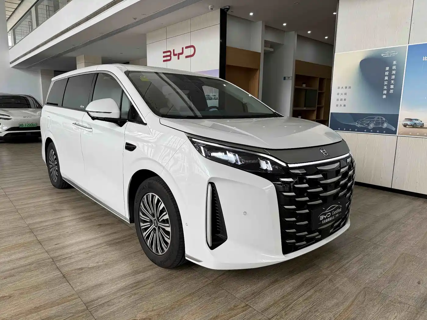 BYD Xia 2025 2025 DM-i 1.5T 180km Excellence