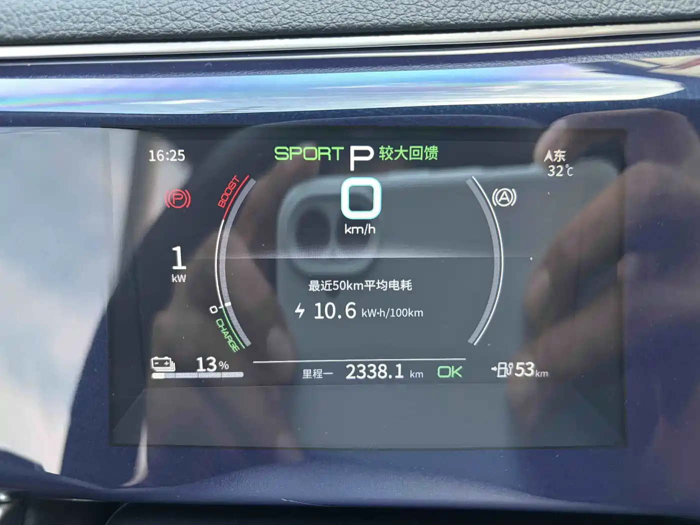 BYD Qin PLUS 2021 2021 EV 400KM Luxury Model