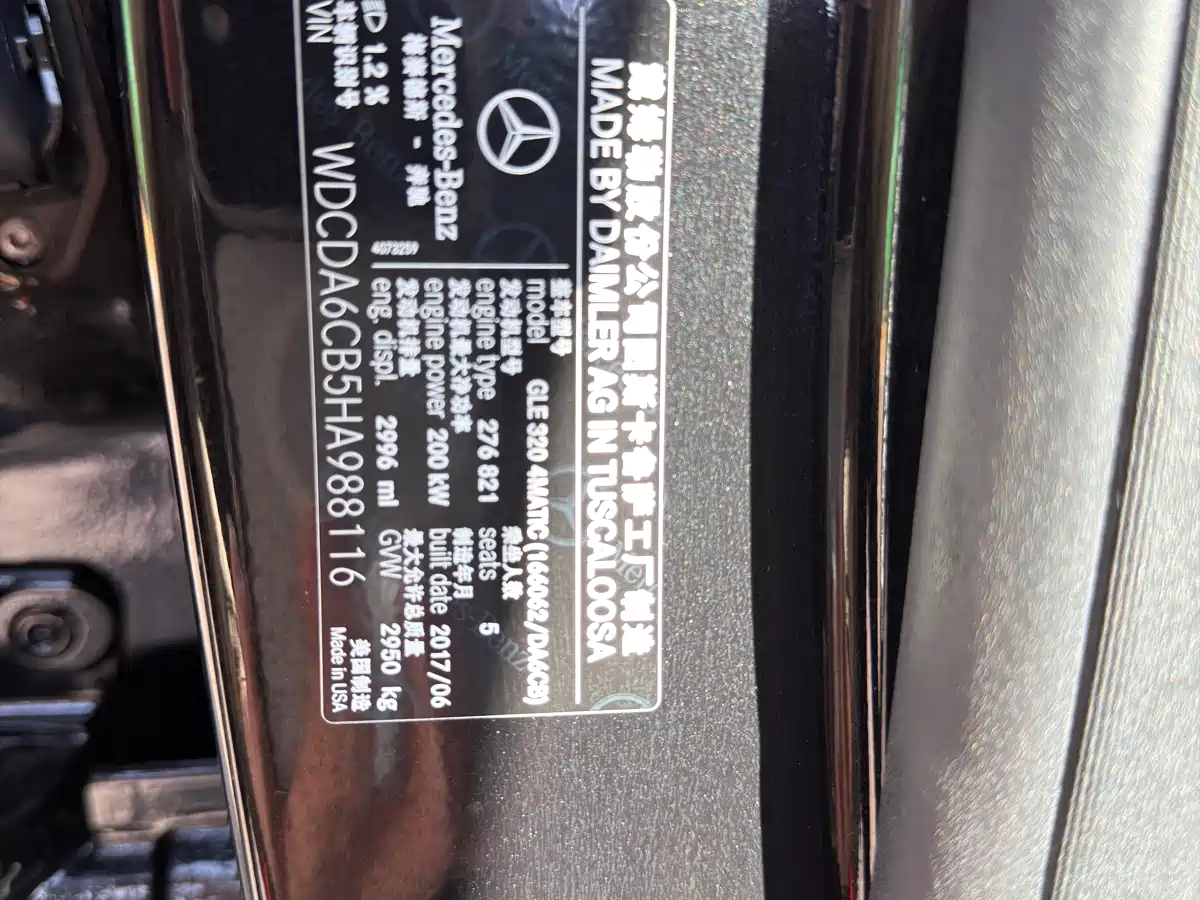 Mercedes-Benz GLE 2017 GLE 320 4MATIC Dynamic фото 27