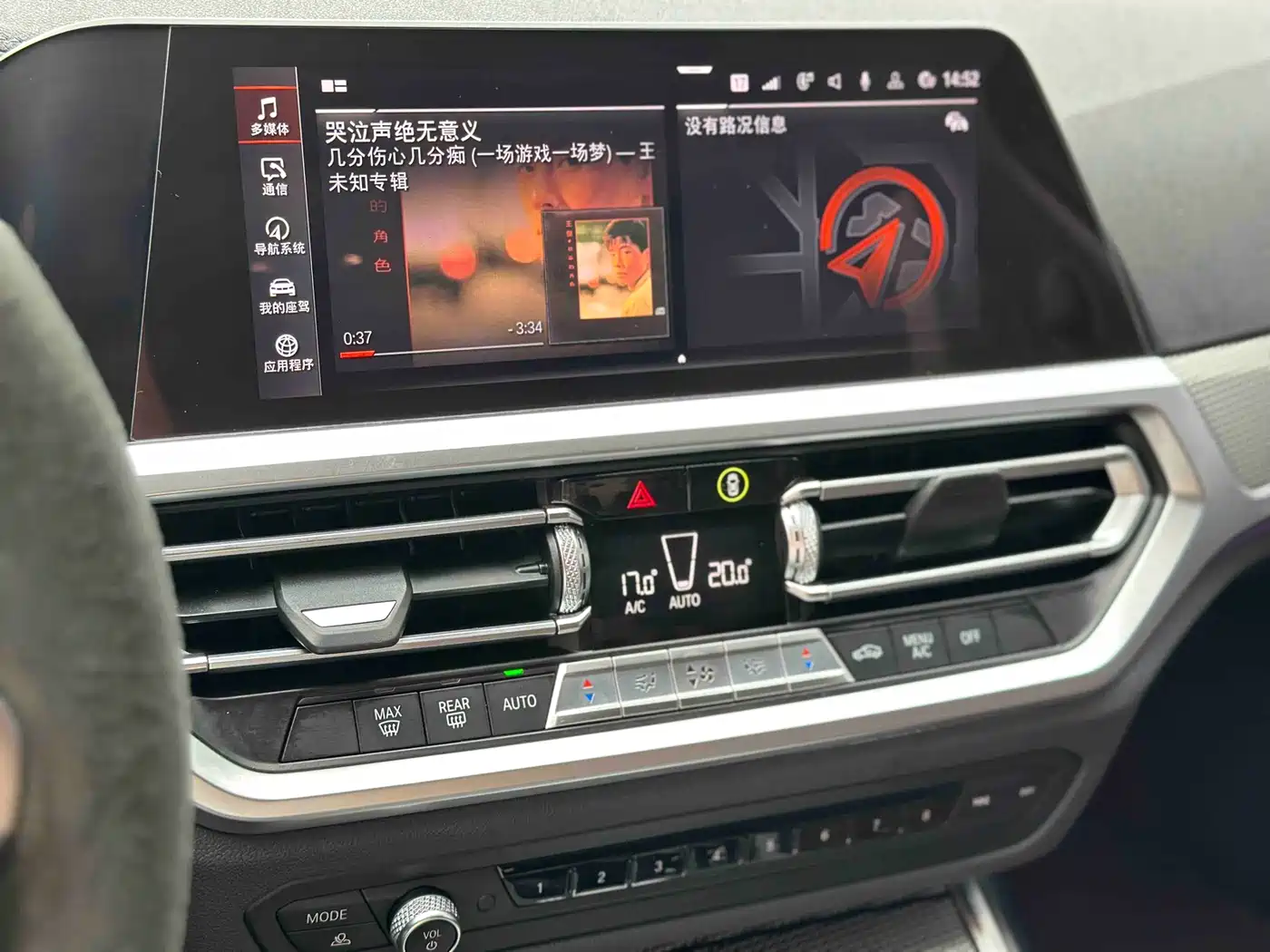 BMW 3 Series 2020 325i M Sport Black Night Package фото 14