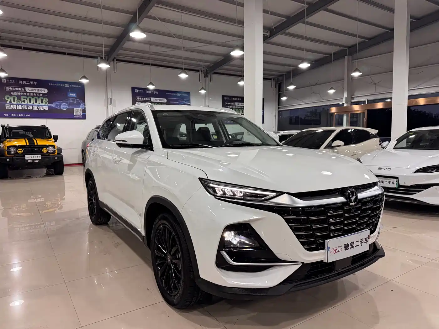 Changan CS75 2025 2025 PRO 1.5T Premium 7-Seater
