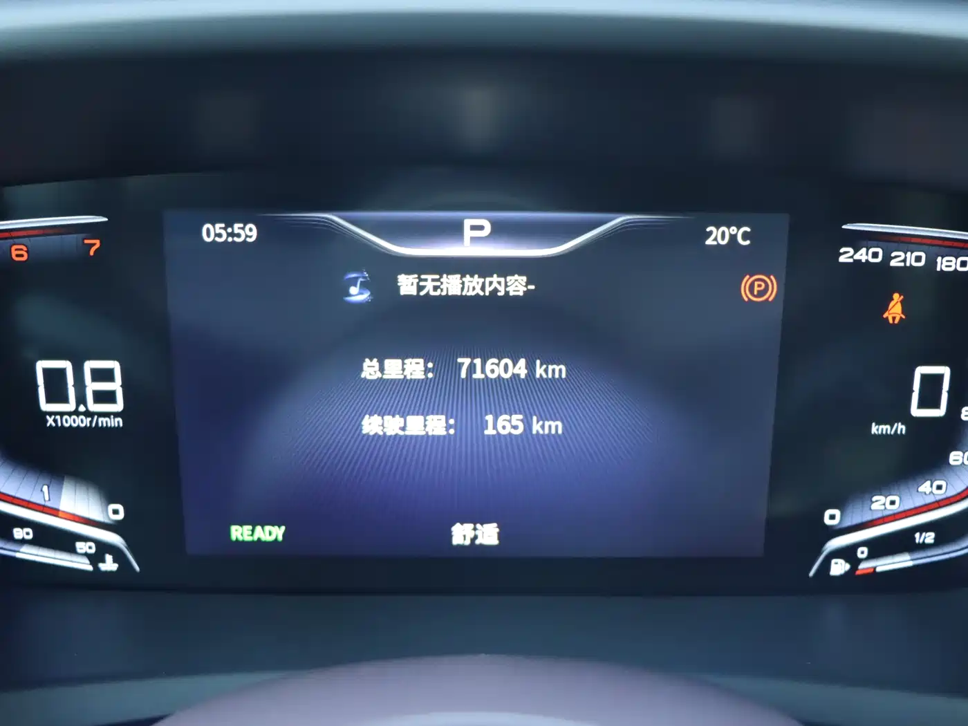 Hongqi HQ9 2023 2.0T Smart Connect Flagship фото 25