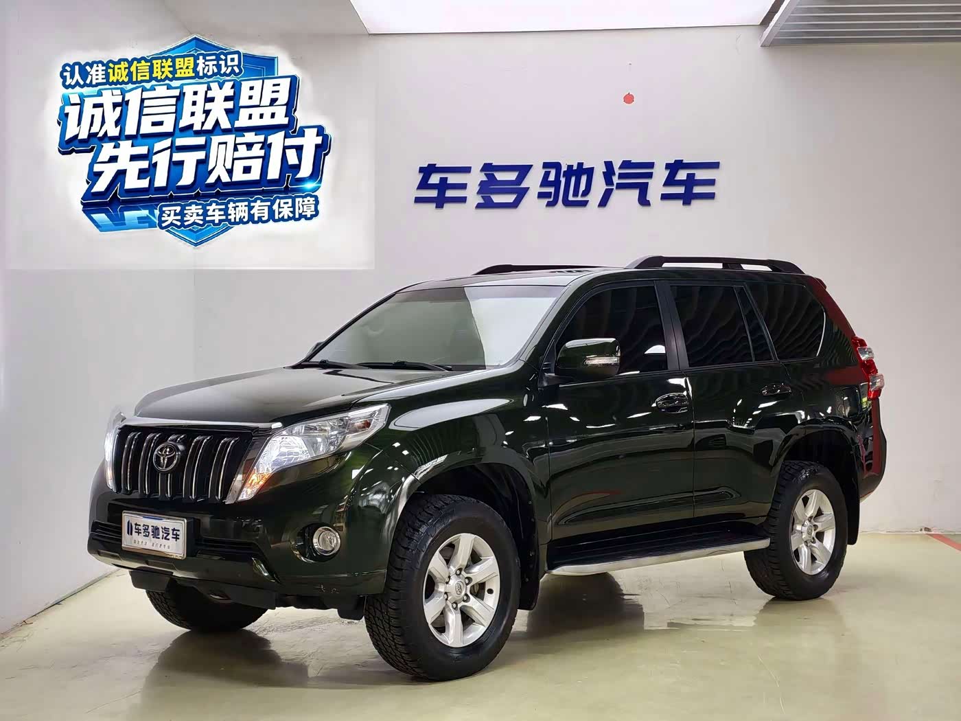 Toyota Prado
