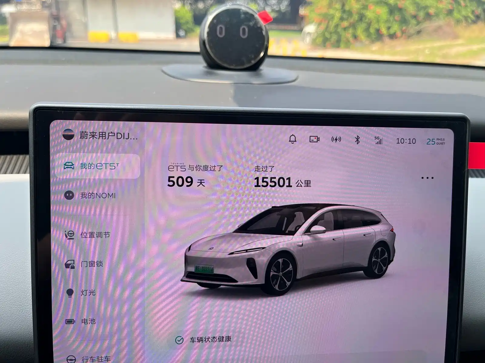 Фото 36 - NIO ET5T