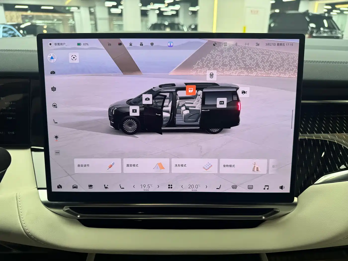 ZEEKR EXTREME KRYPTON 009