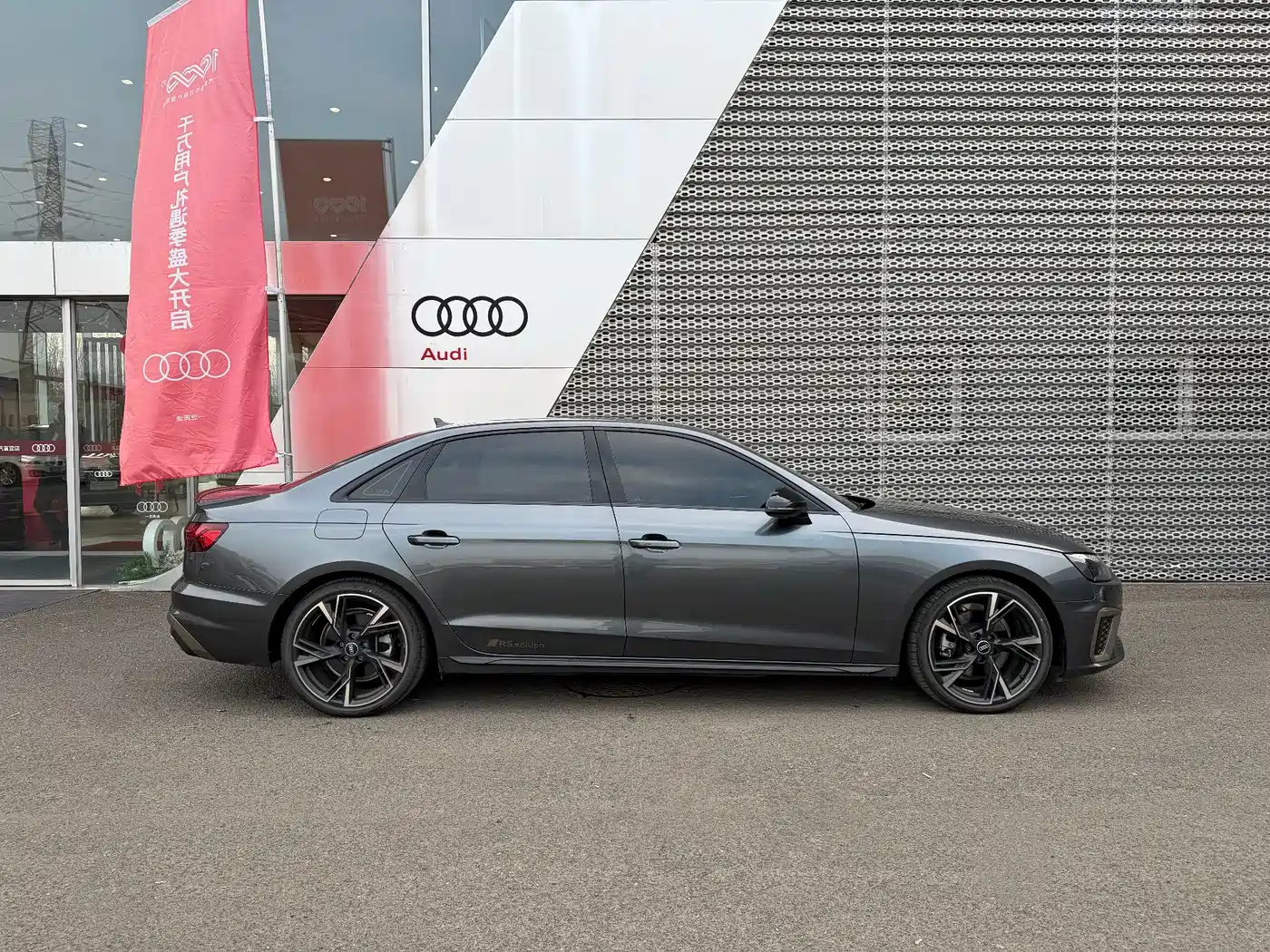 Audi A4L 2024 40 TFSI quattro RS Kit Speed Edition фото 3