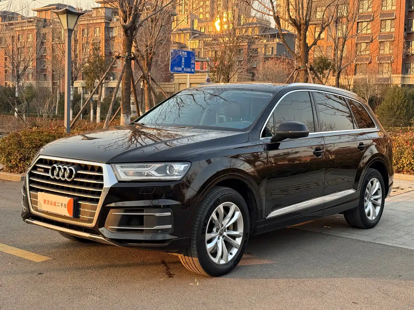 Audi Q7 2016 45 TFSI Technology