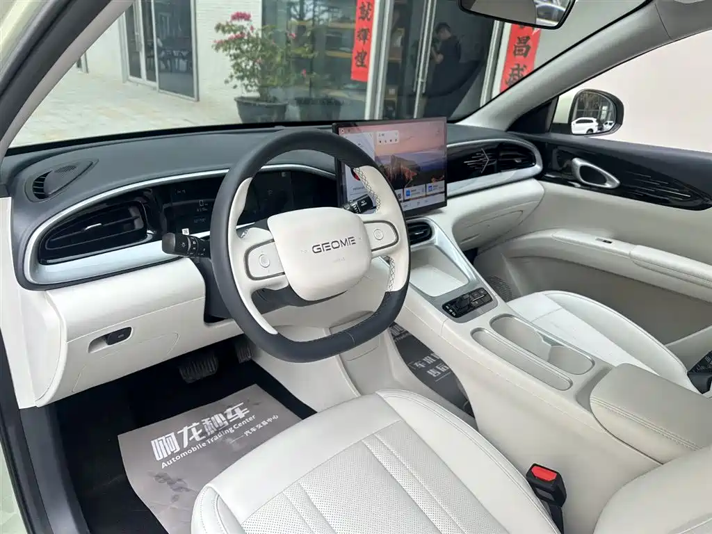 GEELY GALAXY STAR WISH