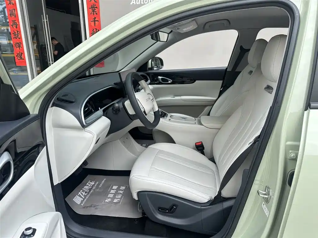 GEELY GALAXY STAR WISH