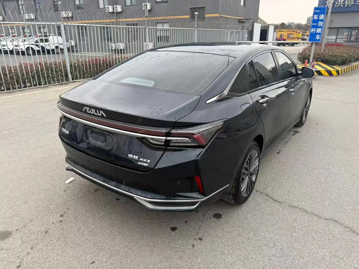 DONGFENG YI HYUN MAX