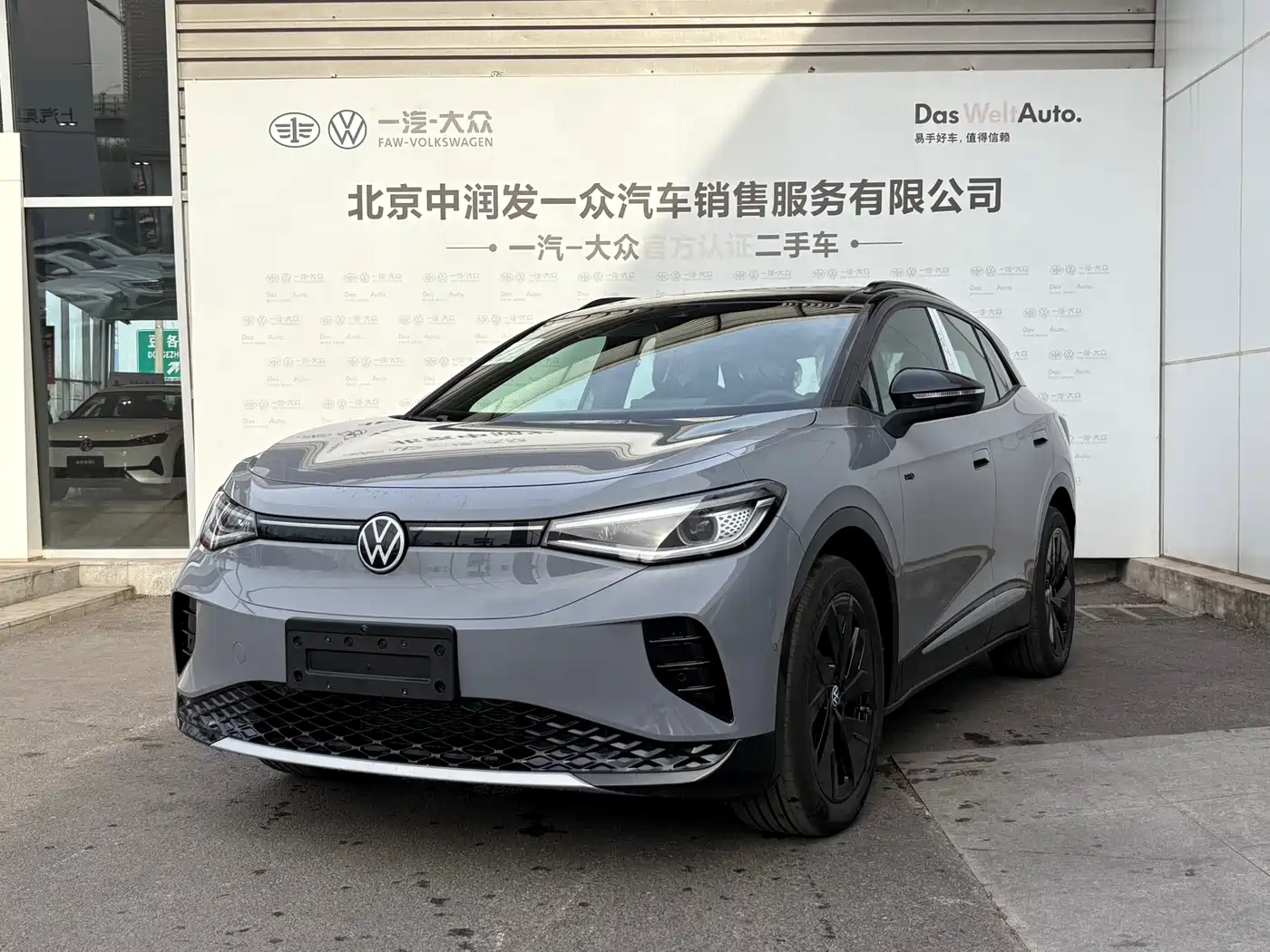 Volkswagen ID.4 CROZZ 2026 Dark Knight PRO Edition