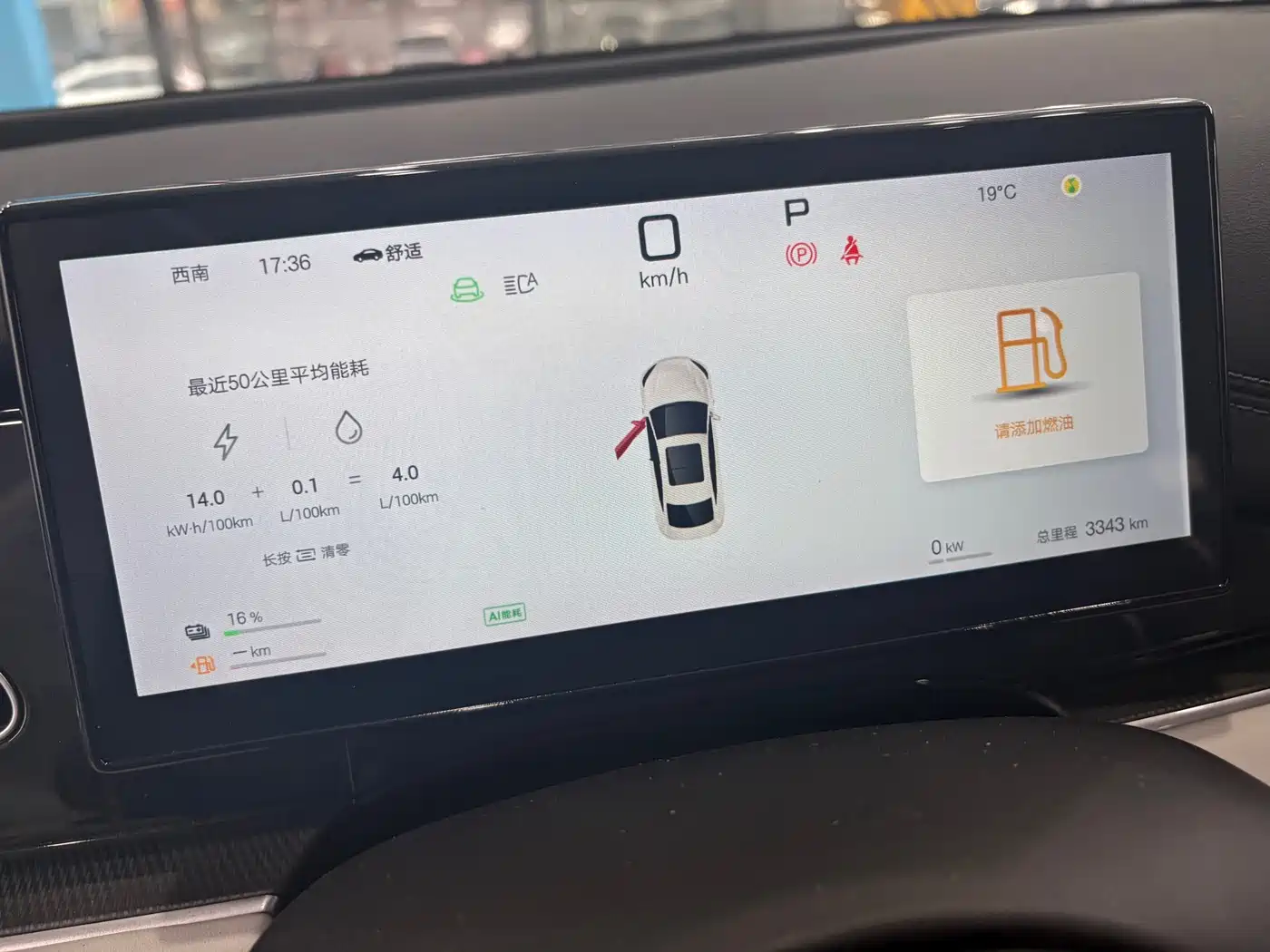 BYD SEAL 06 NEW ENERGY