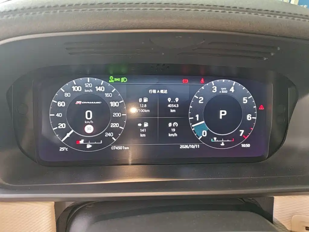 Photo 12 - Land Rover Discovery