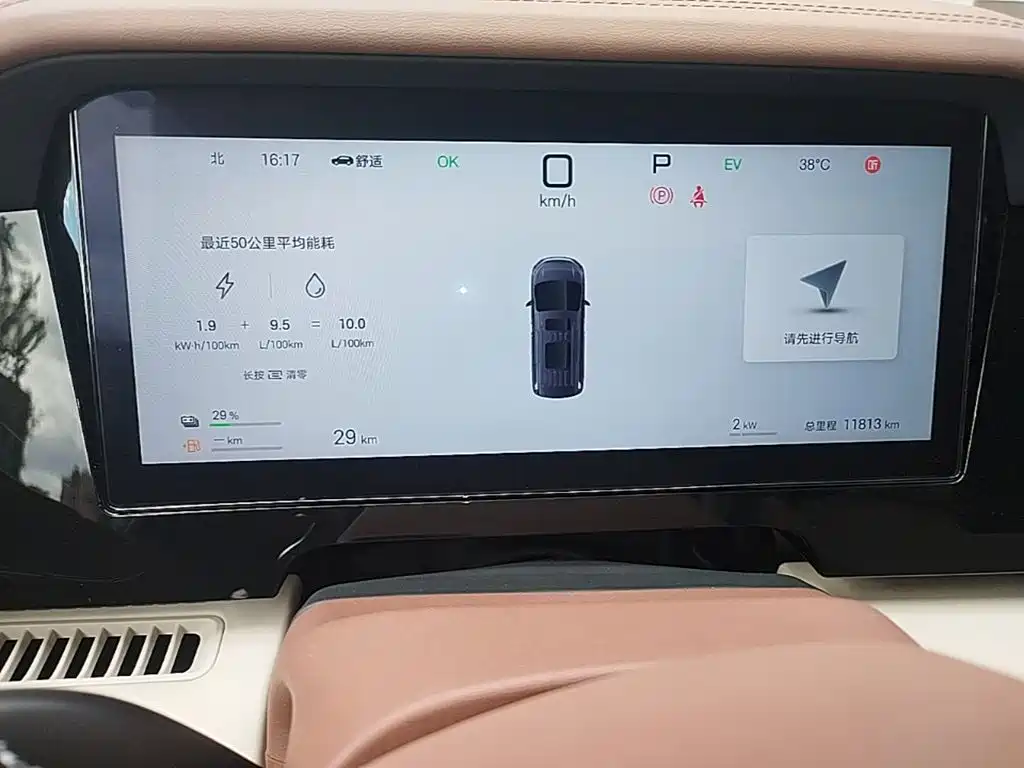 BYD Xia 2025 2025 DM-i 1.5T 180km Excellence