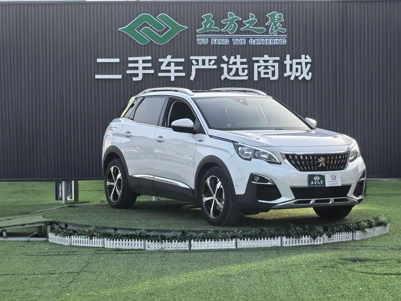 Peugeot 4008 2018 2018 350THP Elite