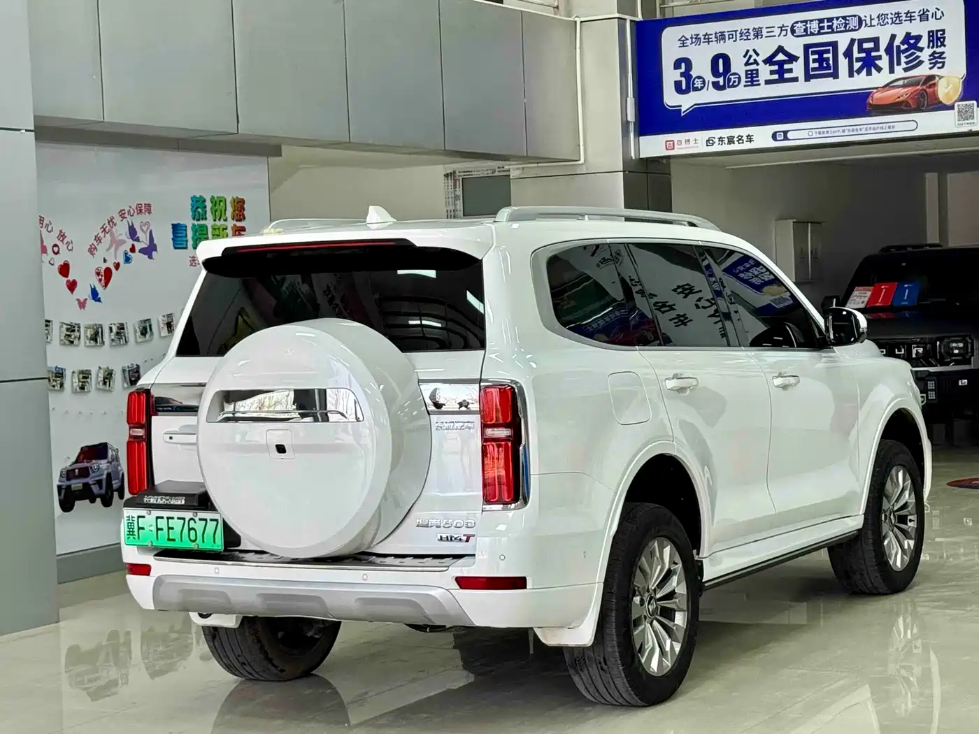 TANK TANK 500 NEW ENERGY