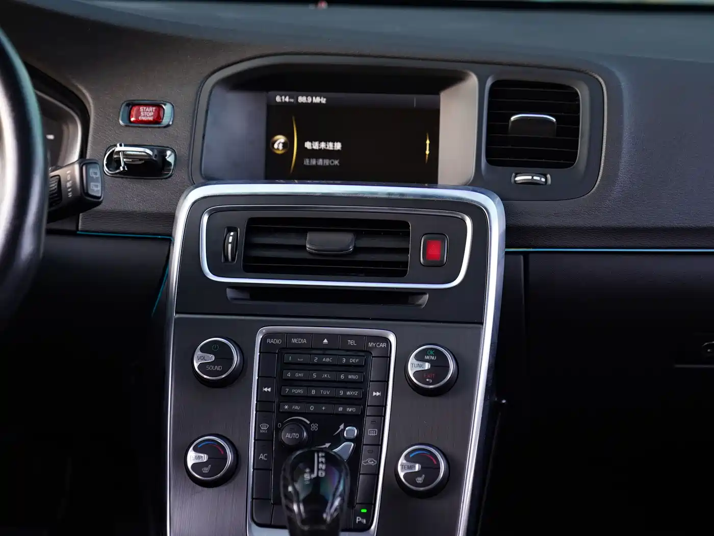Фото 4 - Volvo V60