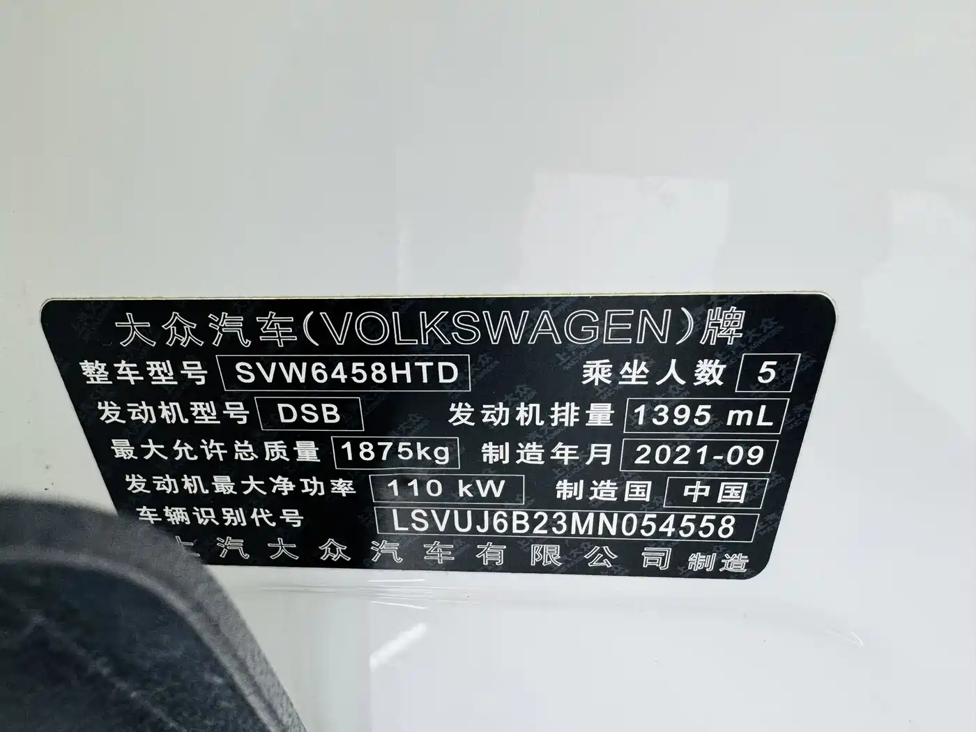Volkswagen Tharu 2021 Model 280TSI 2WD Luxury Edition фото 10