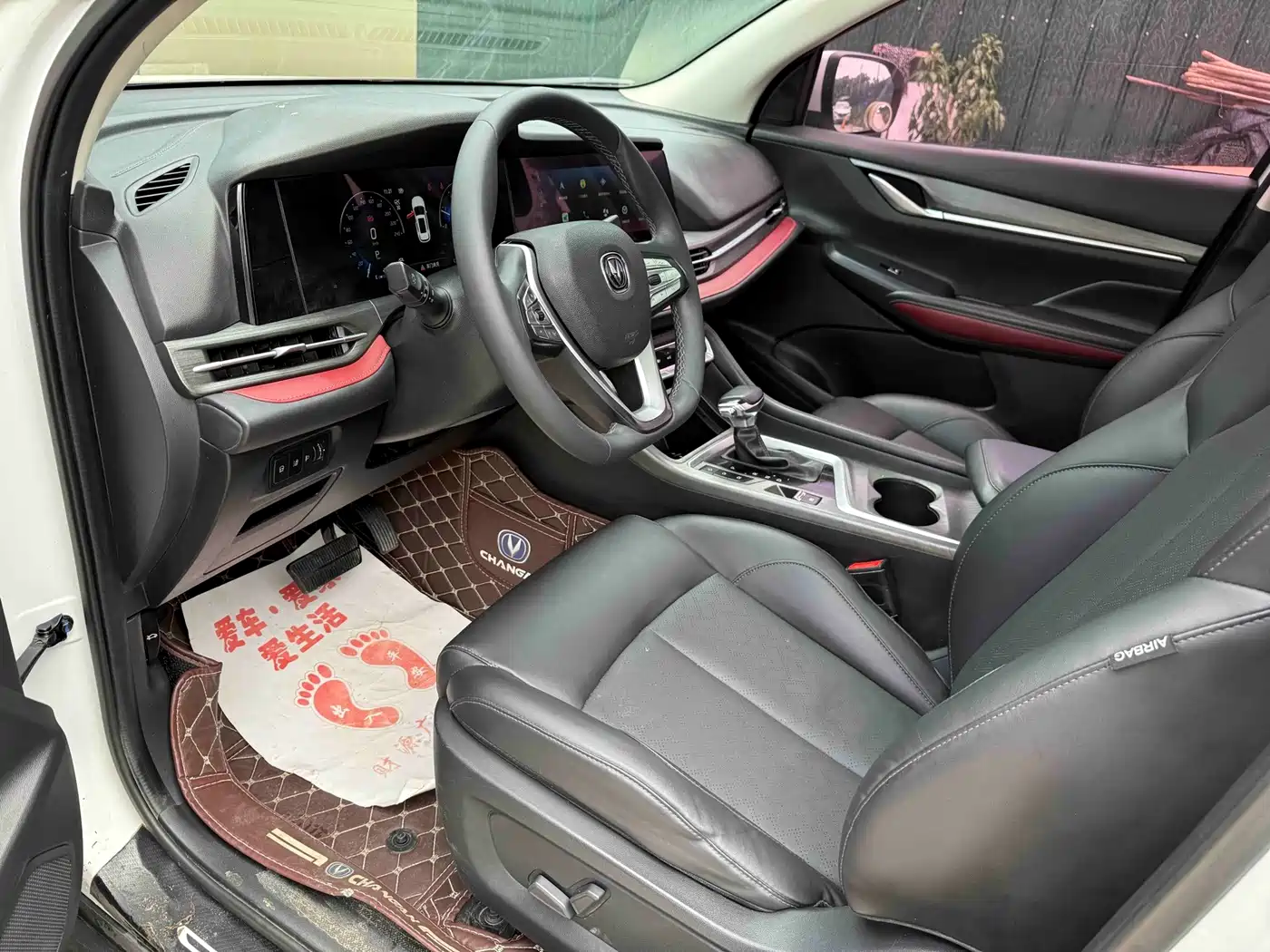Changan CS55 PLUS 2019 2020 1.5T Automatic Color Edition
