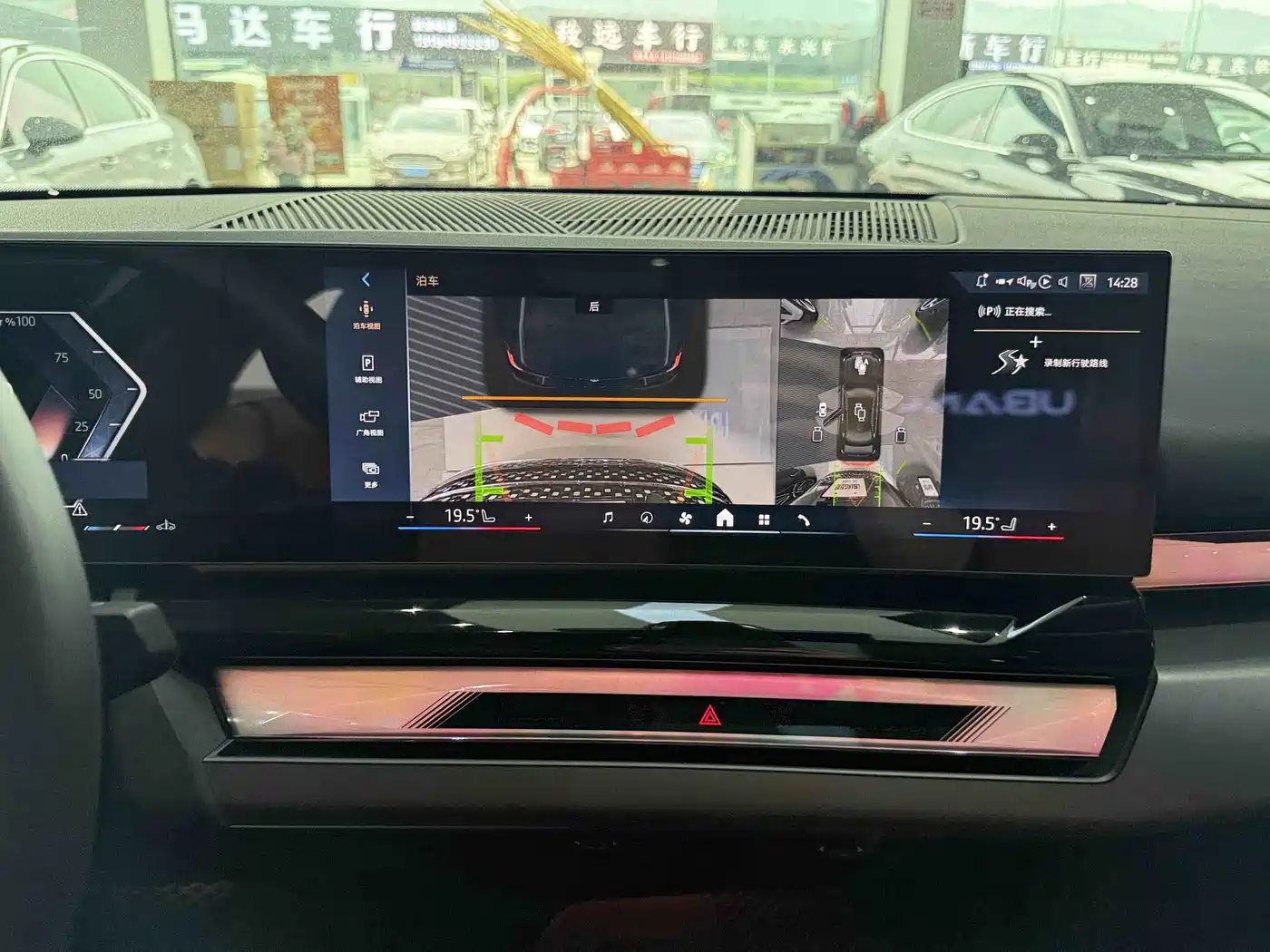 BMW 5 Series 2025 530Li Leading M Sport Package фото 13
