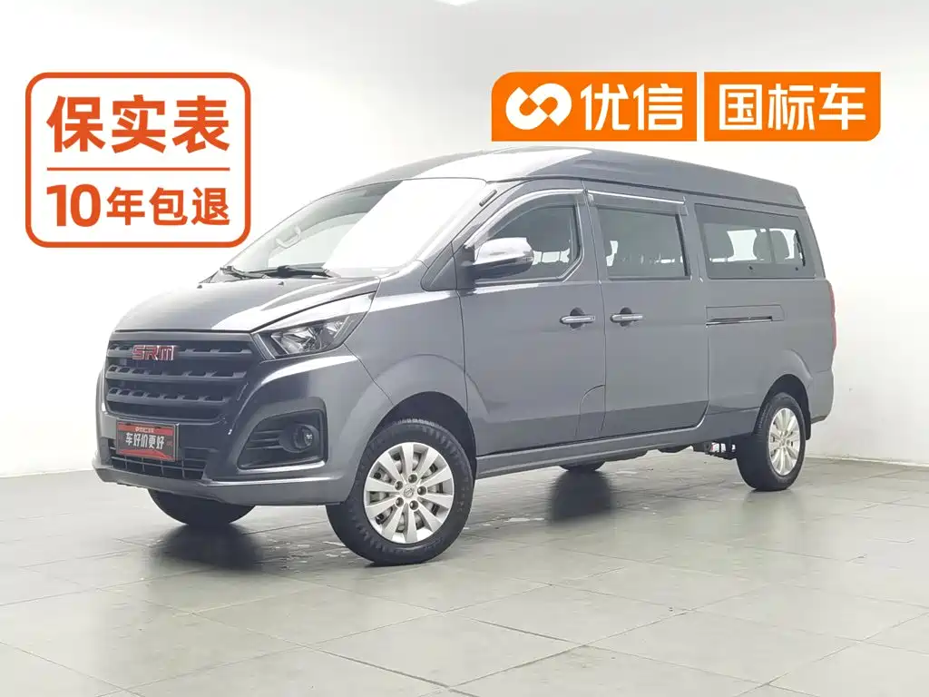 SRM Xinyuan Golden Sealion 2025 2024 2.0L Engineering Lion 9-seater