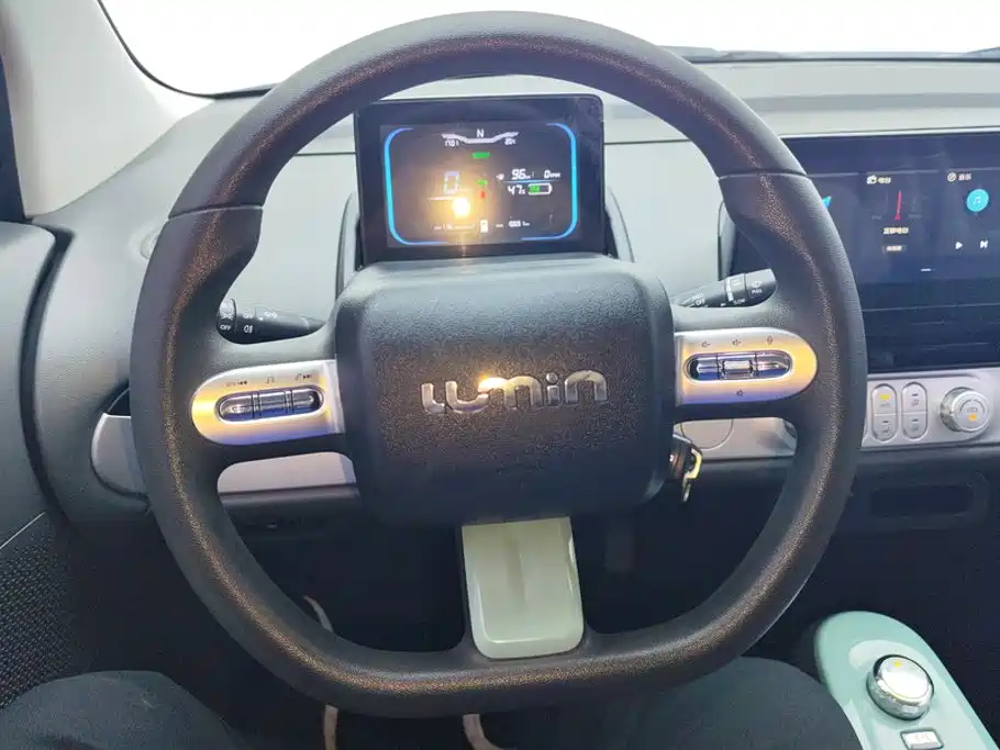Changan Lumin 2024 2023 Model 205km Fragrant Edition