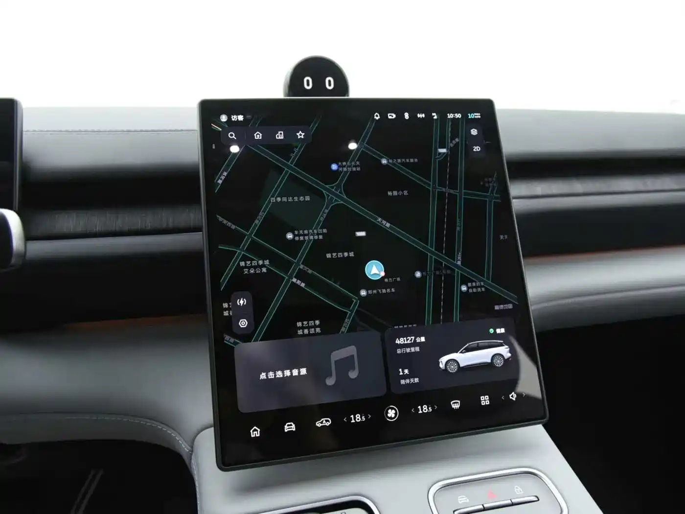 NIO ES6 2023 2023 75kWh