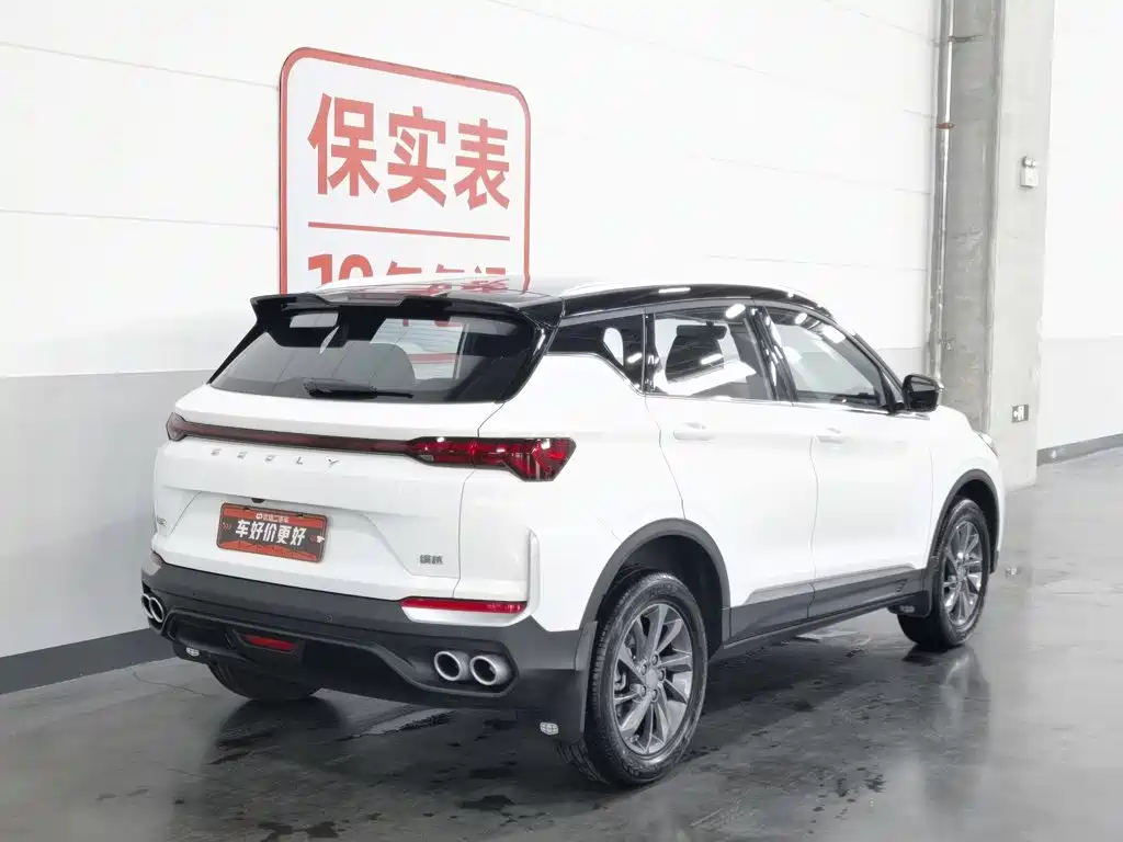 2026 Geely Binyue