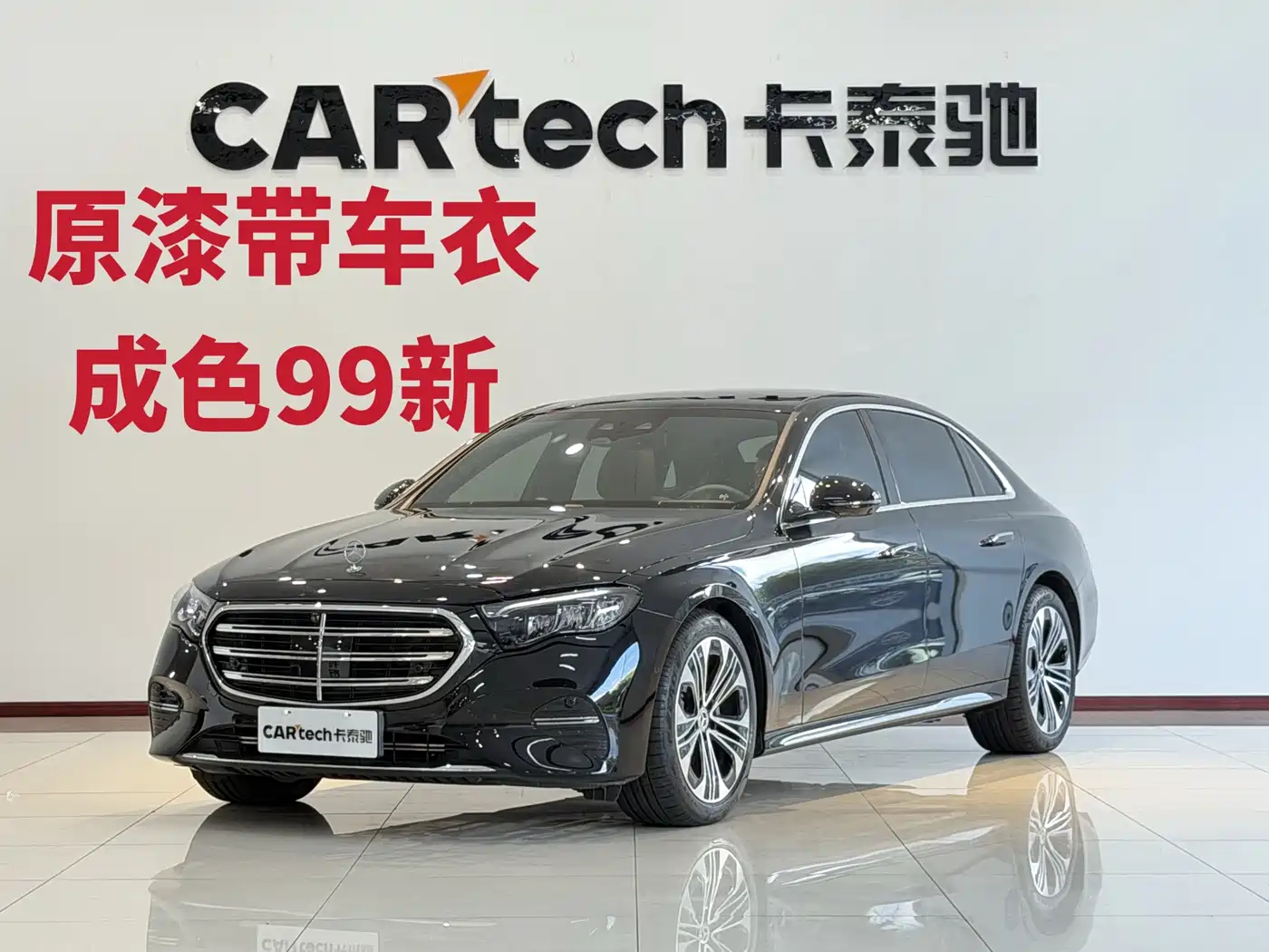 Mercedes-Benz E-Class 2026 2025 Facelift E 300 L Luxury
