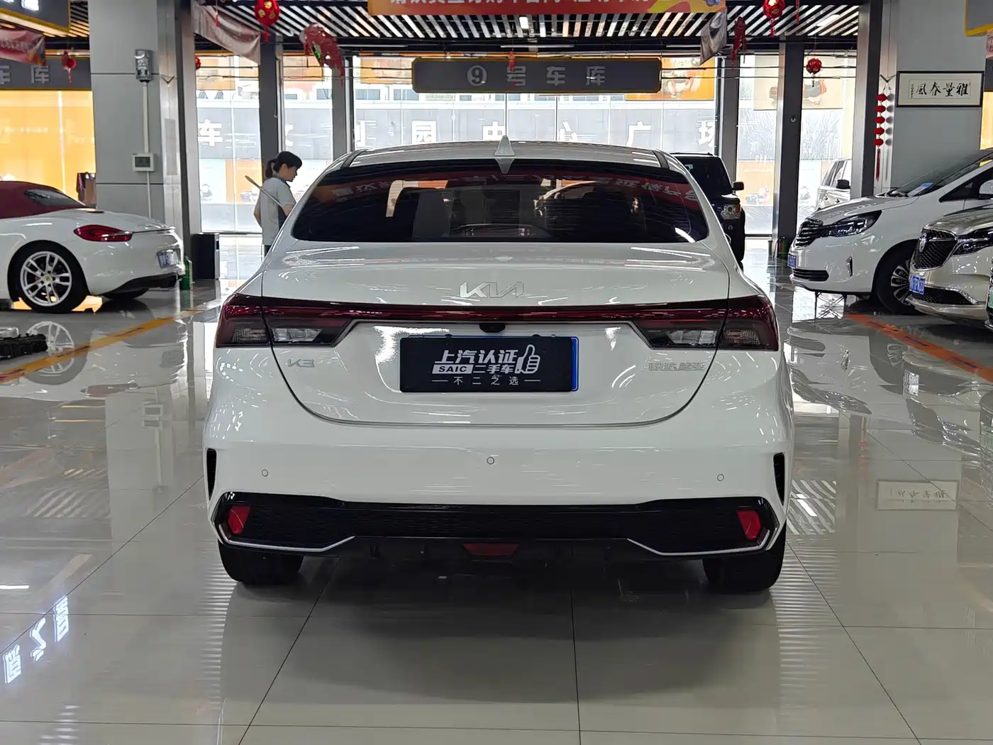 Kia K3 2025 2024 1.5L CVT Luxury Smart Edition