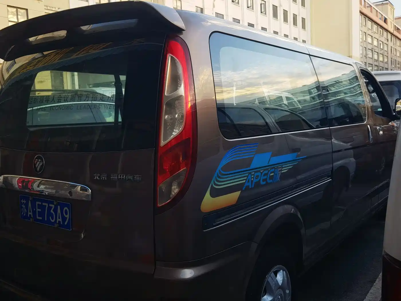 Foton Mopaike E 2016 2016 2.0L Commercial Transport 4G63