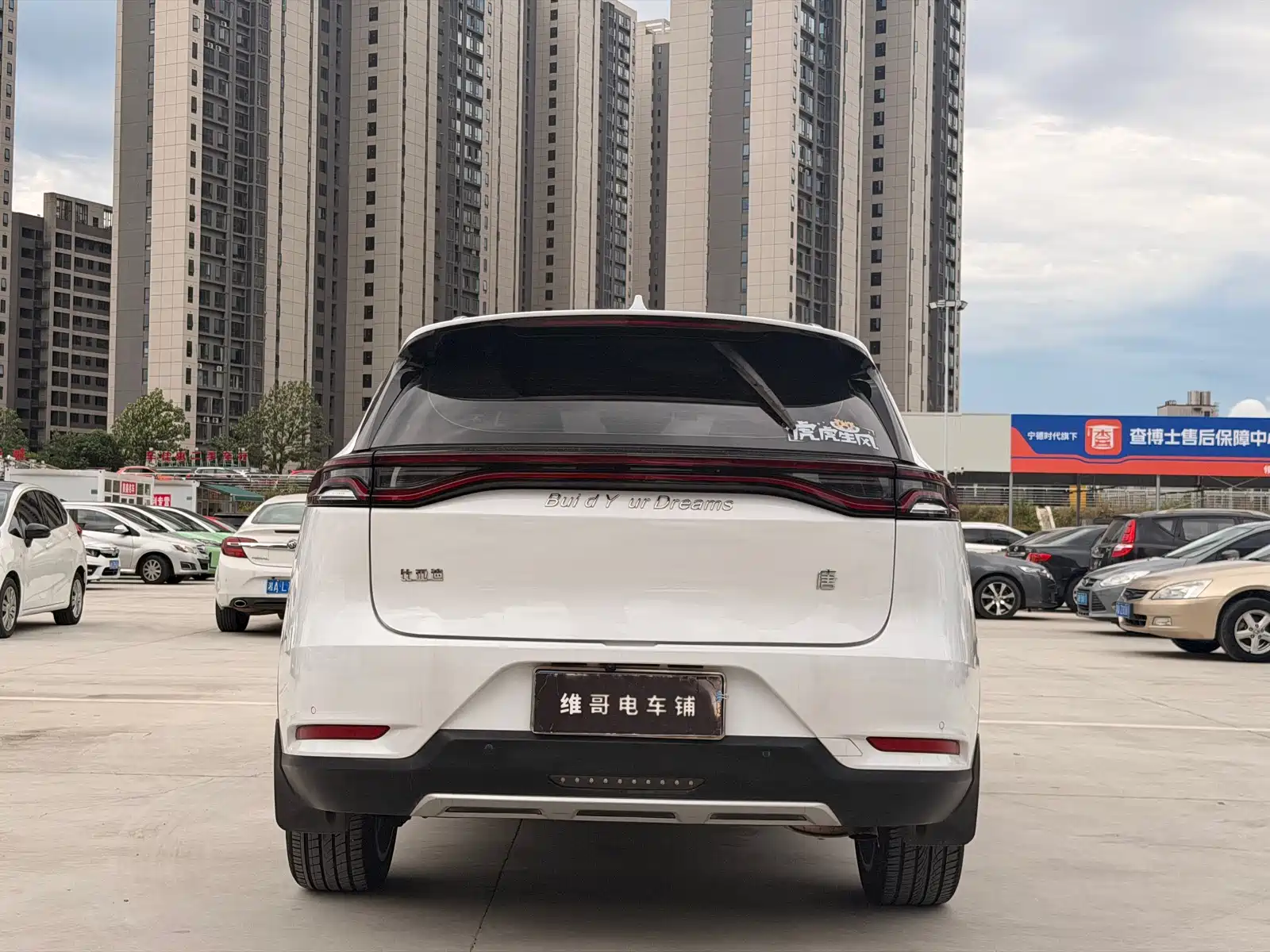 Фото 5 - BYD Tang
