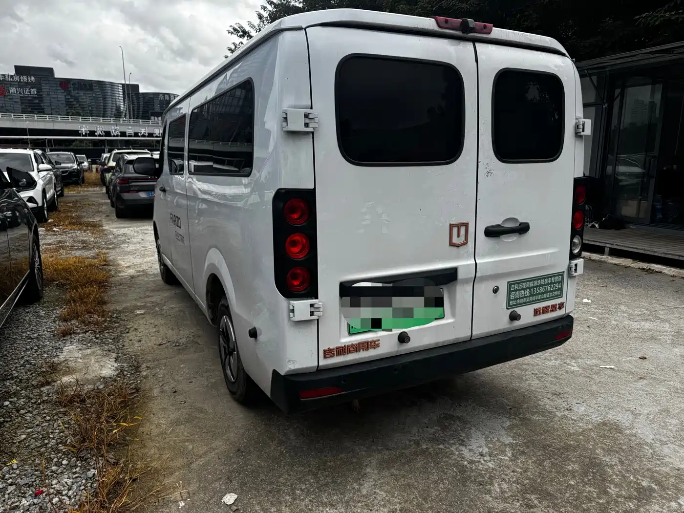 Yuan Cheng FarStar V 2025 2024 Star Enjoy V6E Functional Edition (Smart Core 46.08kWh)