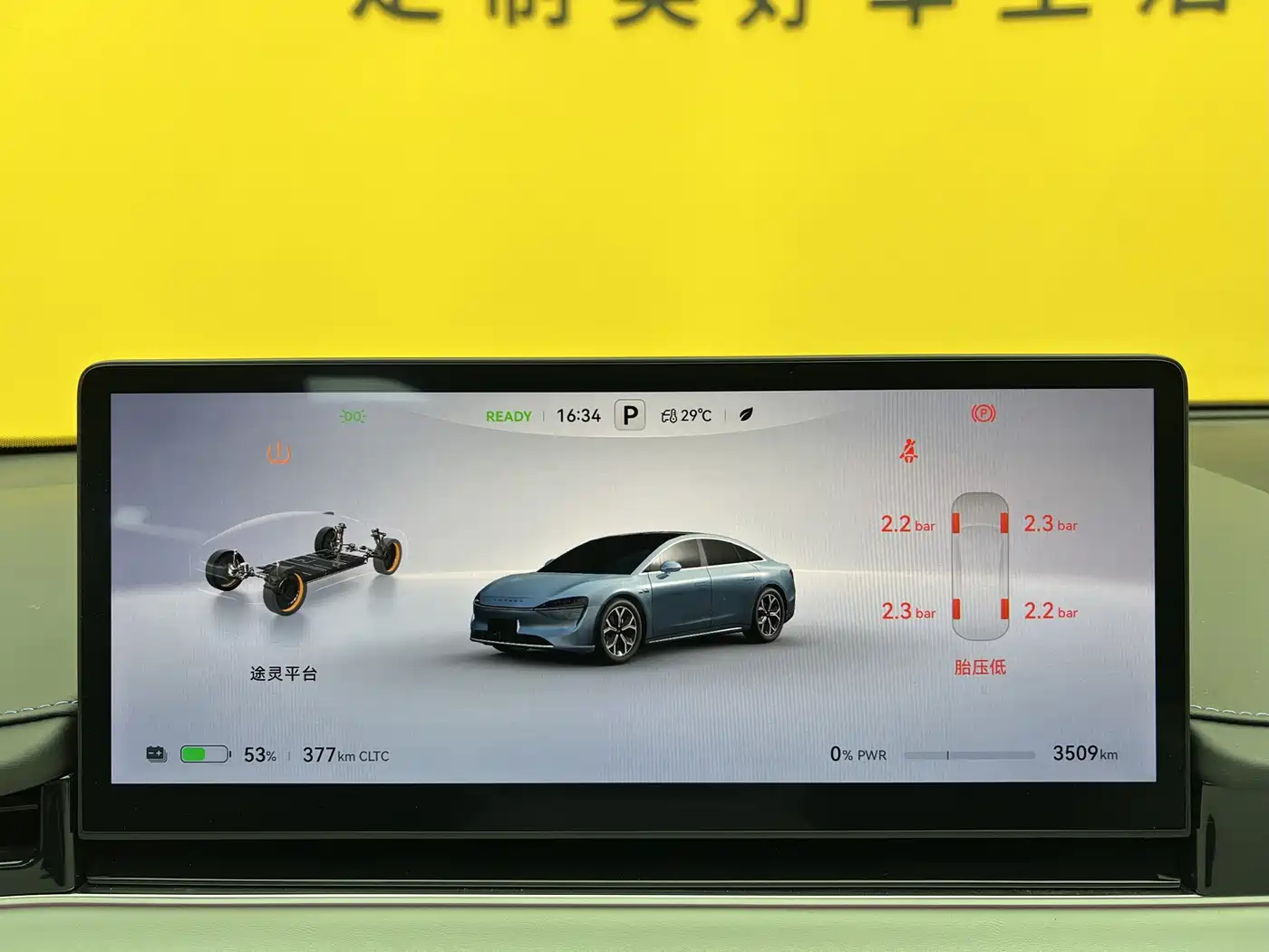 Zhijie S7 2024 2024 Pro RWD Long Range