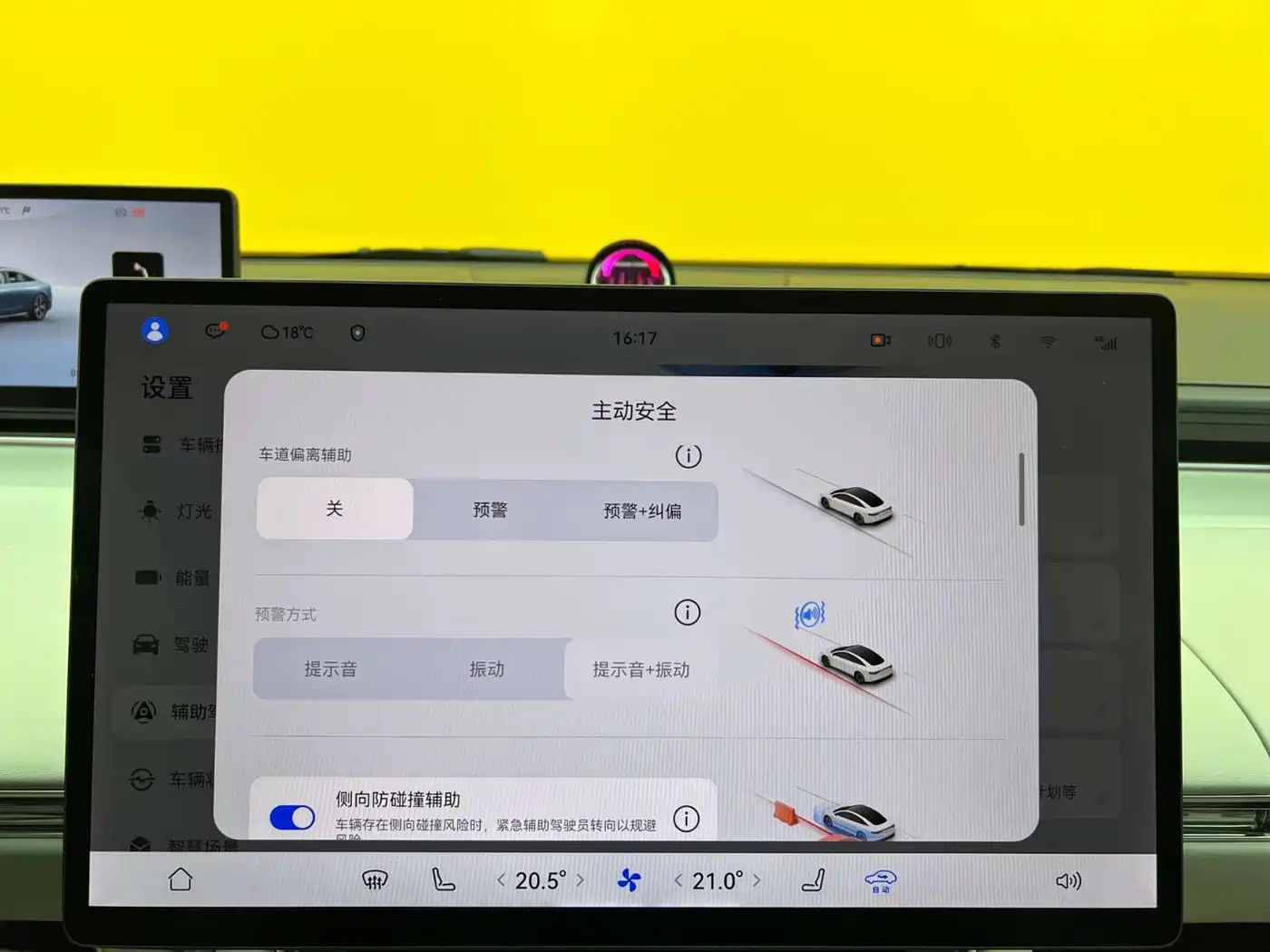 Zhijie S7 2024 2024 Pro RWD Long Range