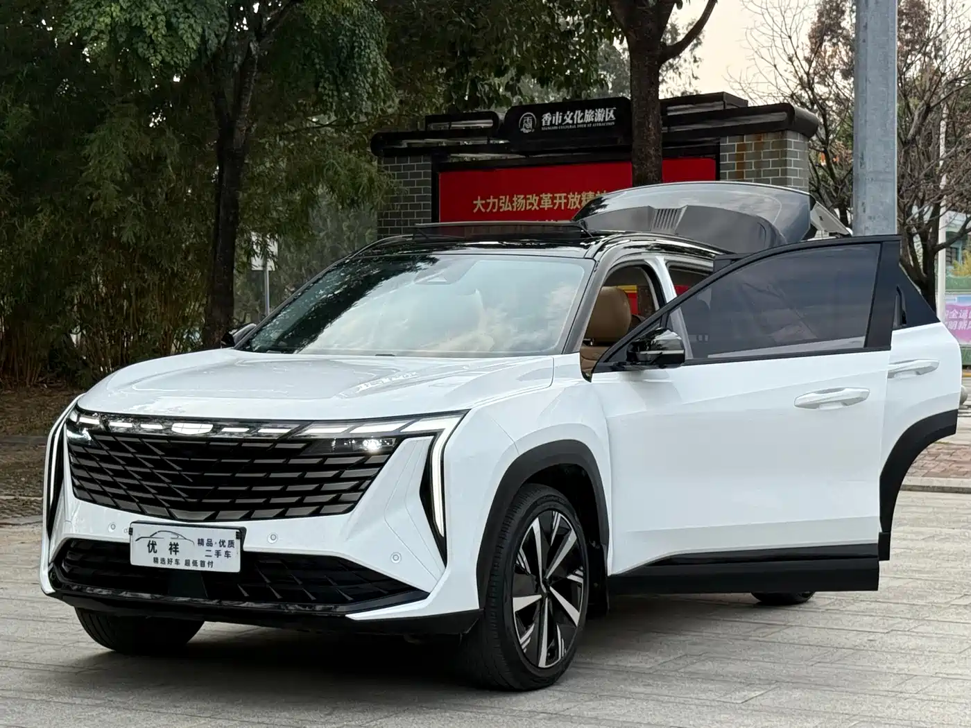 GEELY AUTOMOBILE BOYUE L