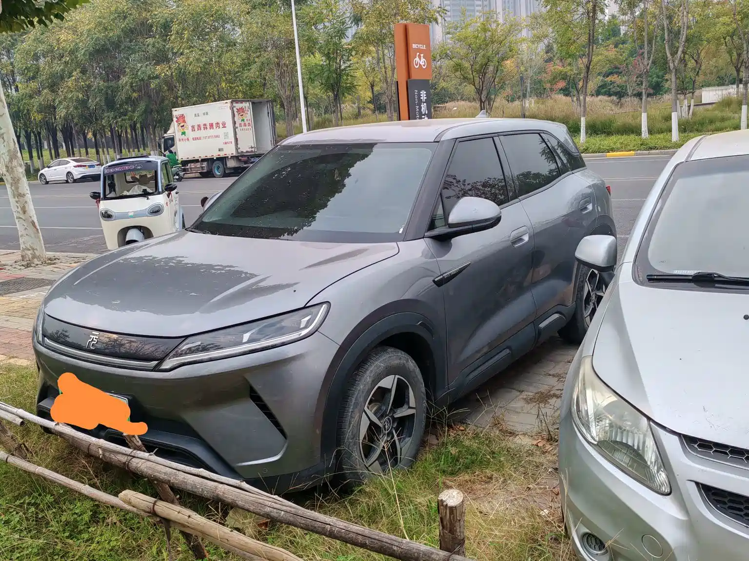 Photo 1 - BYD Yuan UP
