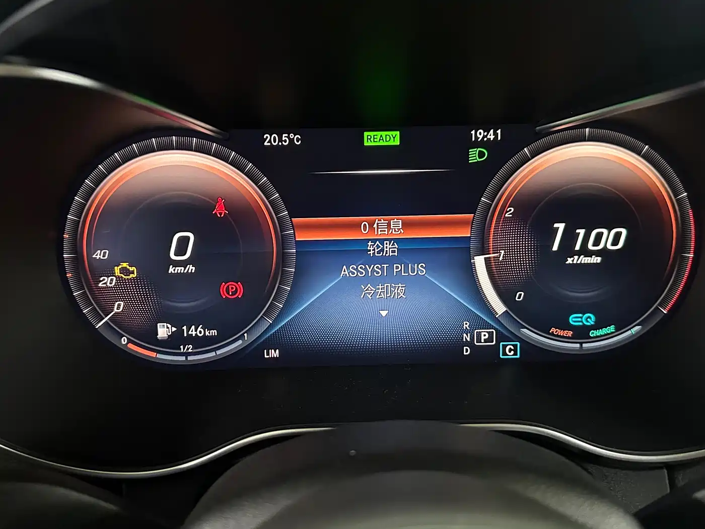 Mercedes-Benz C-Class 2021 C 260 L Sport Starry Exclusive Edition фото 9