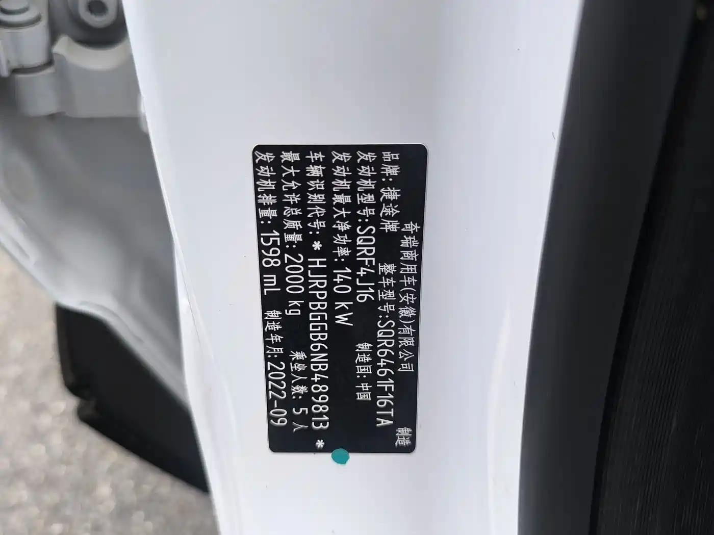 Jetour Dasheng 2022 2022 1.6T DCT King PLUS