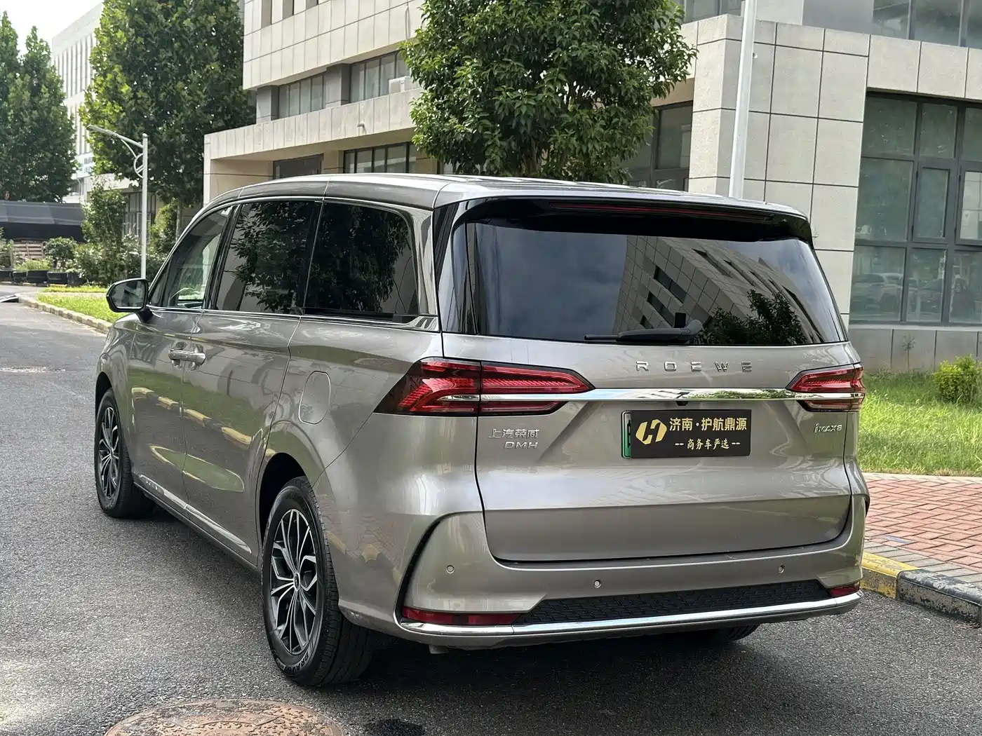 Roewe iMAX8 EV 2024 2025 1.5T DMH Land Luxury Edition