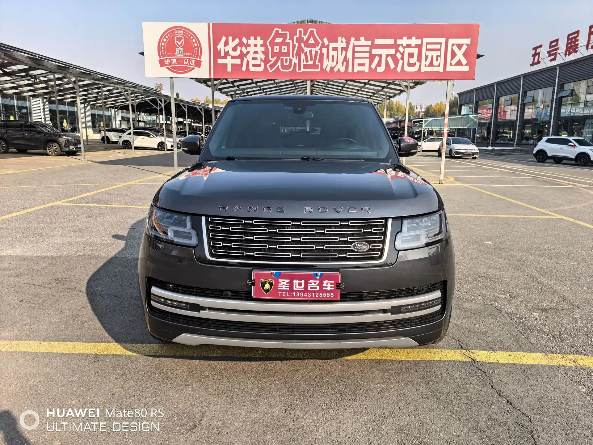 Фото 2 - Land Rover Range Rover