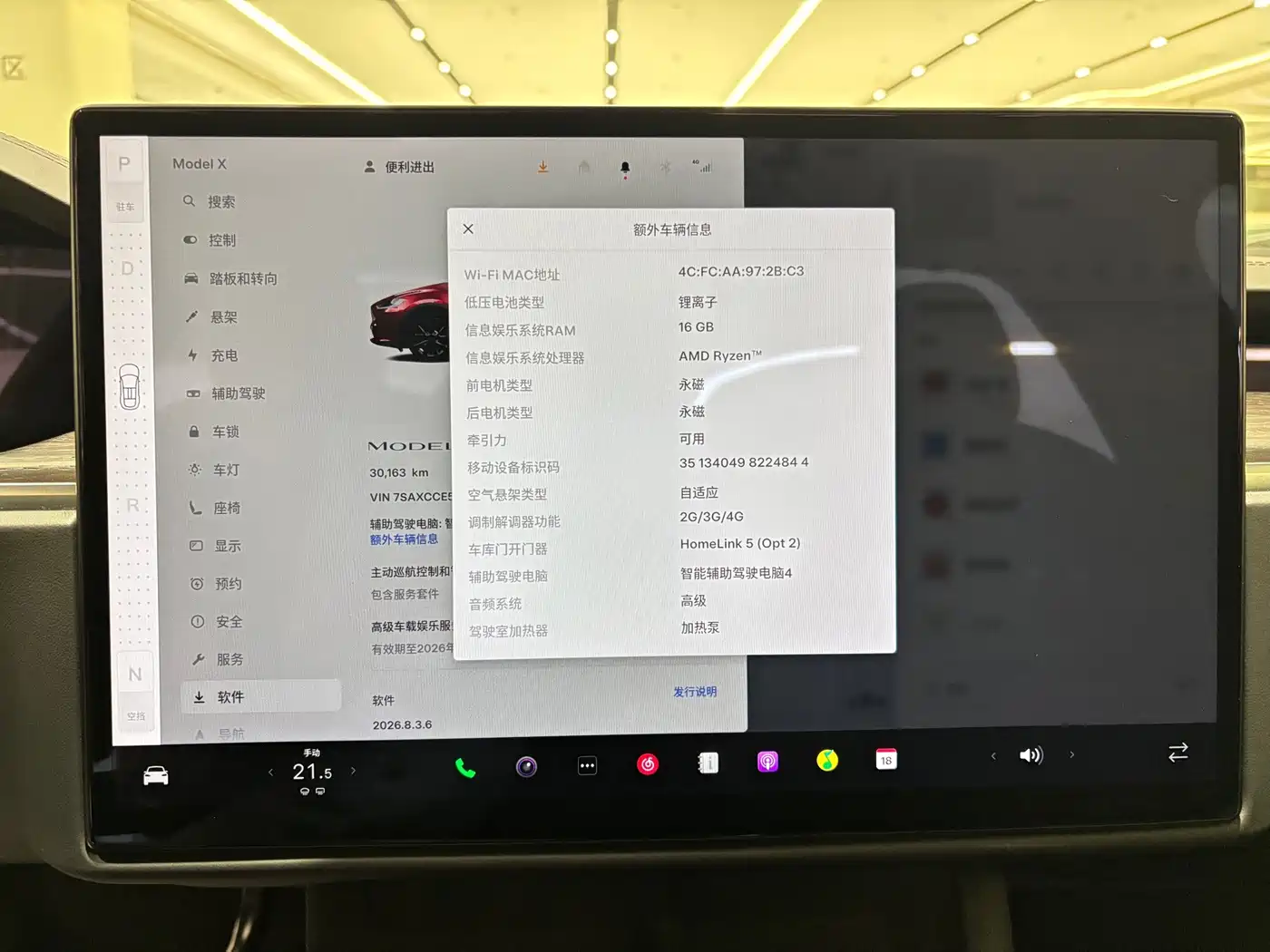 Tesla Model X 2023 2023 Dual Motor All-Wheel Drive Edition