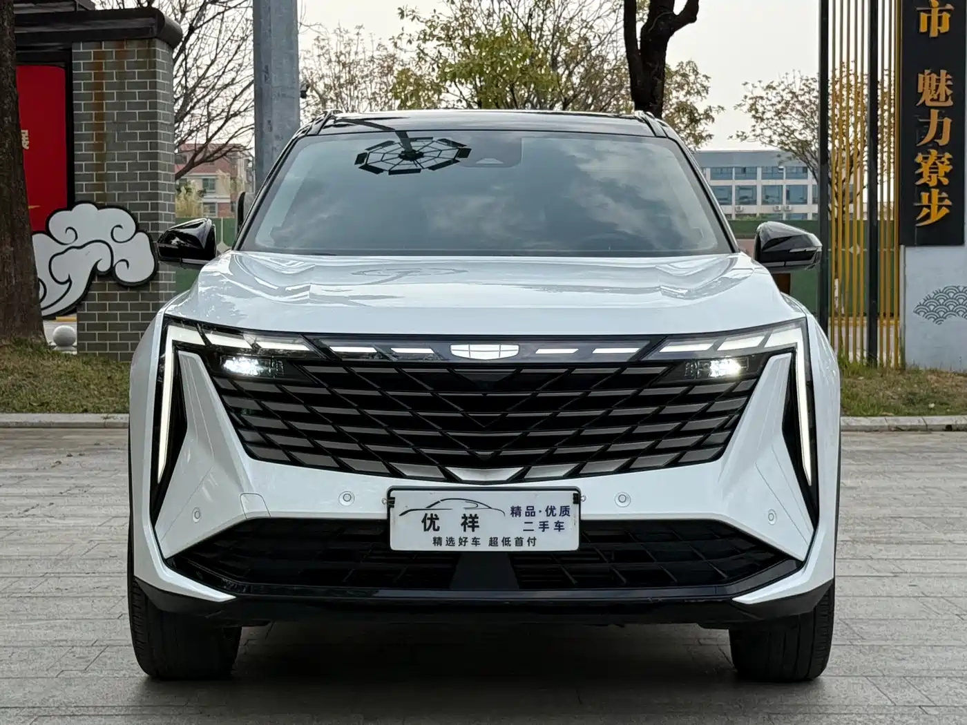 GEELY AUTOMOBILE BOYUE L